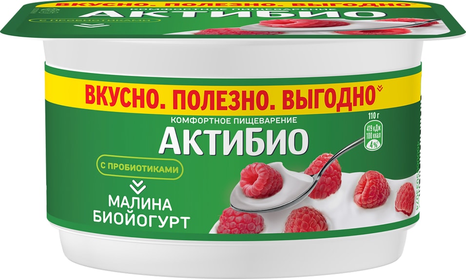 Био йогурт АКТИБИО Blactis с бифидобактериями малина 3% 110г