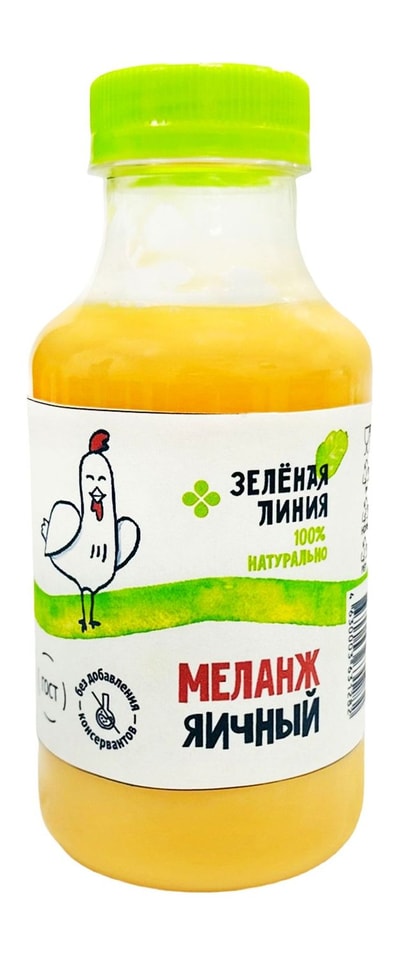 Меланж яичный Зеленая Линия пастеризованный охлажденный жидкий 330мл