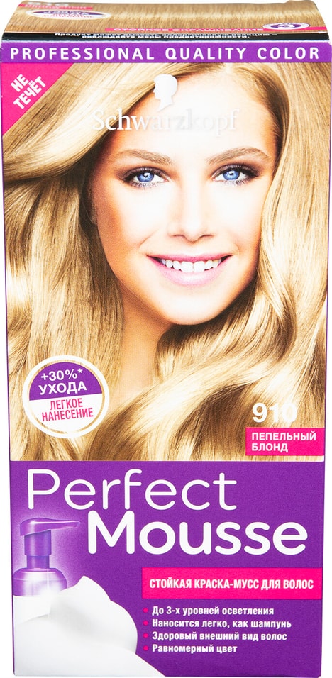 Краска-мусс для волос Perfect Mousse сияющий и стойкий цвет 910 Перламутровый блонд 92.5мл
