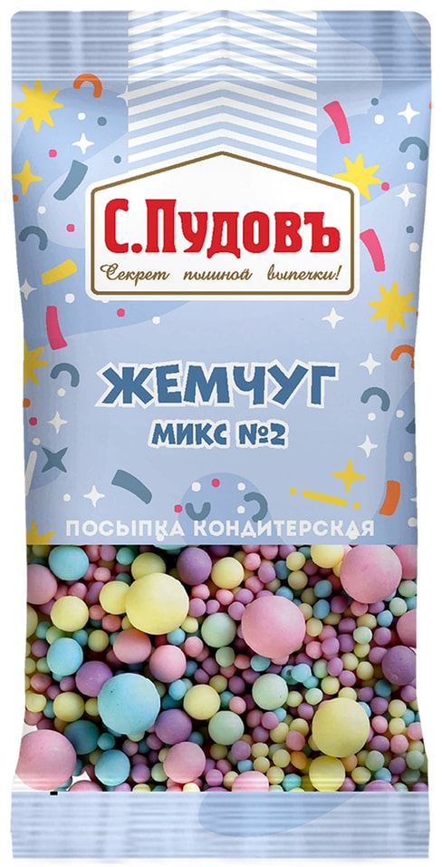 Посыпка С.Пудовъ Жемчуг микс №2 15г. Доставим до двери!