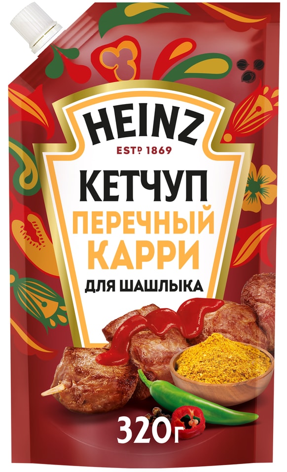Кетчуп Heinz Перечный карри для шашлыка 320г