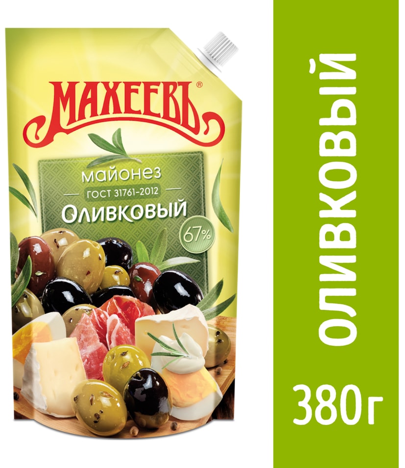 Майонез Махеевъ Оливковый 67% 400мл. Доставим до двери!