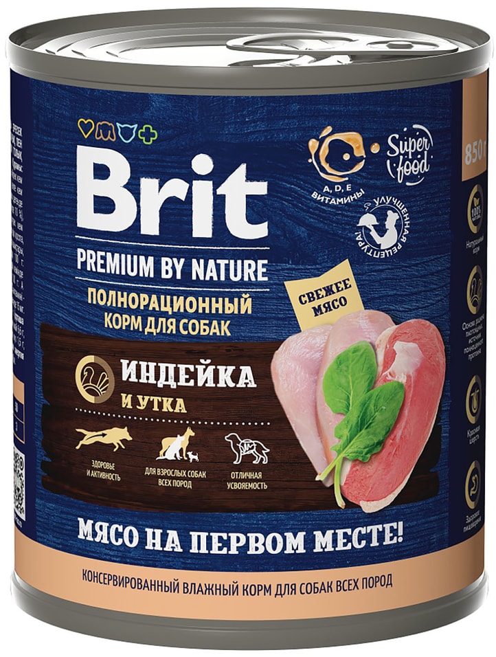 Влажный корм для собак Brit Premium by Nature с индейкой и уткой 850г (упаковка 6 шт.)