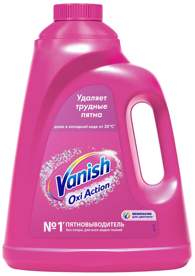 Пятновыводитель Vanish Oxi Action для тканей 2л 1349₽