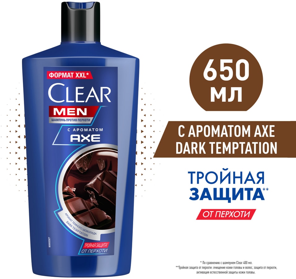 Шампунь для волос Clear Derma Expert Men против перхоти с ароматом AXE Dark Temptation 650мл 549₽