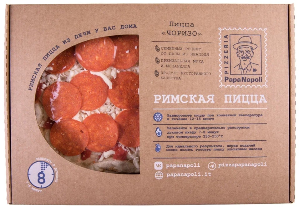 Пицца Papa Napoli Римская Чоризо 380г. Закажите онлайн!
