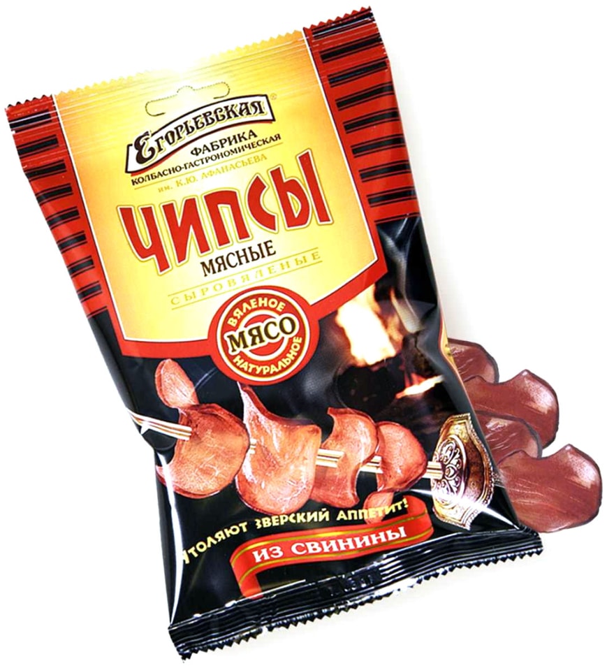 Чипсы Егорьевская мясные из свинины 30гс доставкой!