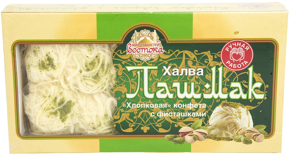 Халва Восточная Фантазия Пашмак с фисташками 150г