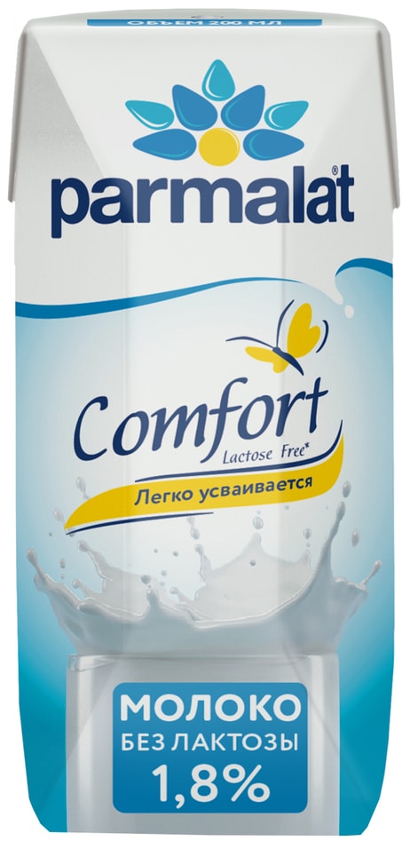 Молоко Parmalat безлактозное 1.8% 200млс доставкой!