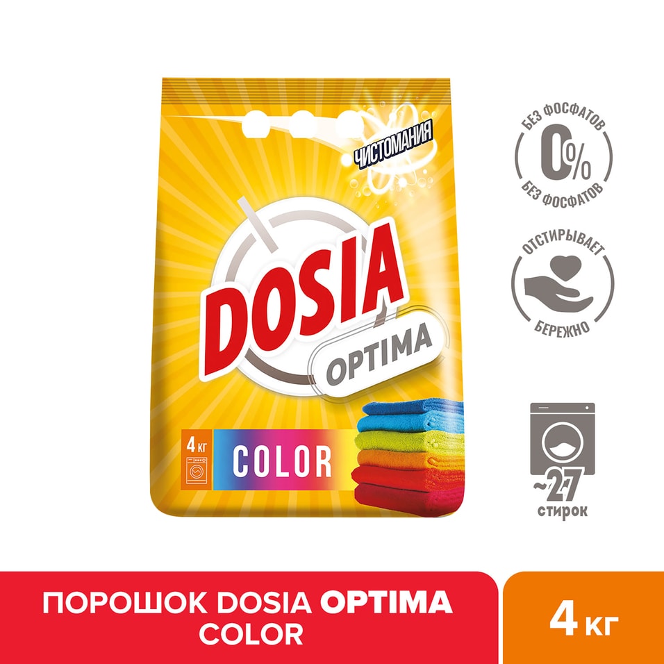 Стиральный порошок Dosia Optima Color 4кг