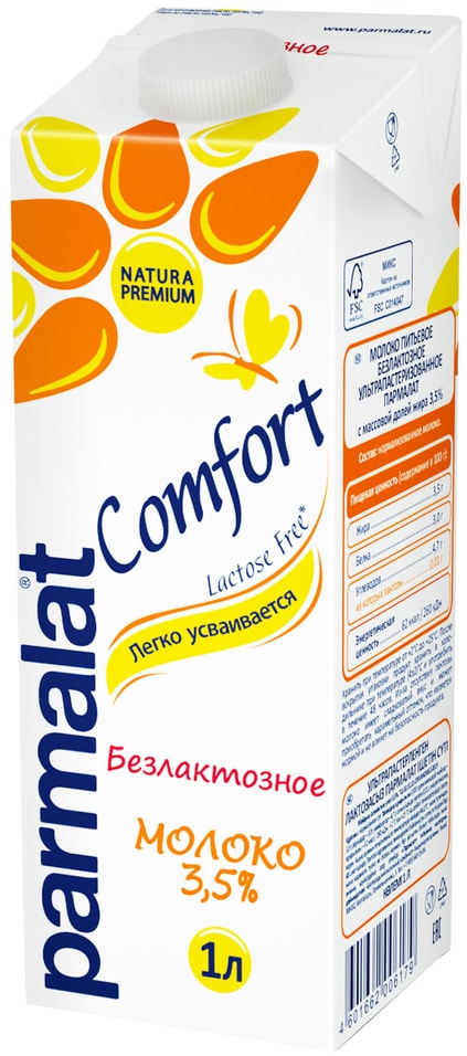 Молоко Parmalat Natura Premium Comfort безлактозное 3.5% 1л от Vprok.ru