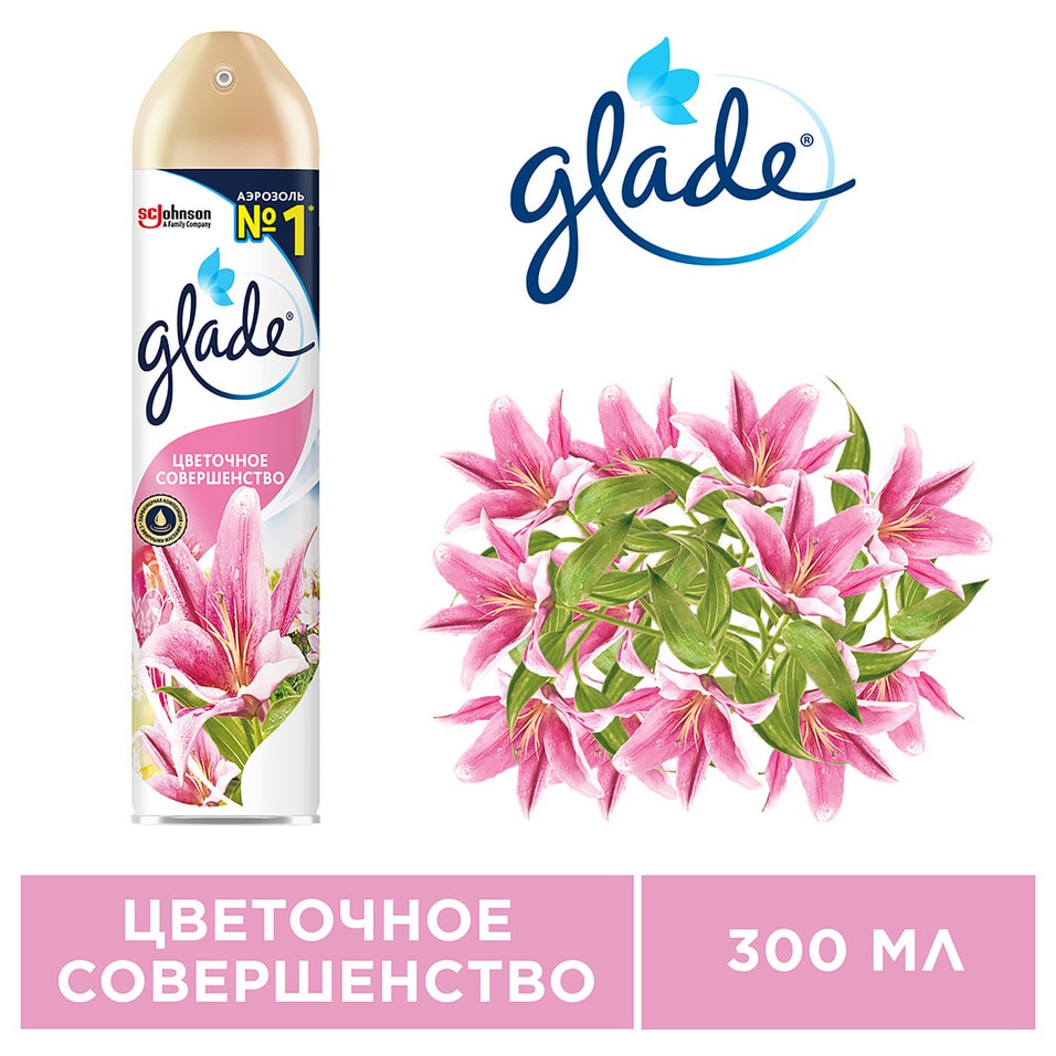 Освежитель воздуха Glade Цветочное совершенство 300мл от Vprok.ru