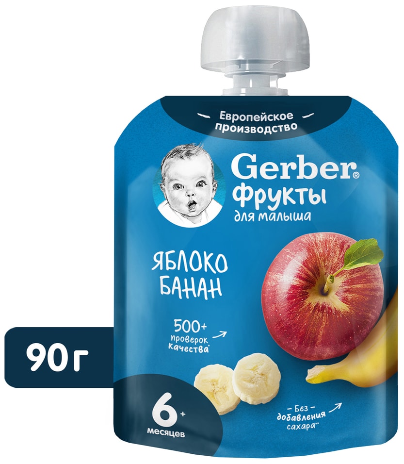 Пюре Gerber Яблоко-Банан с 6 месяцев 90г 82₽