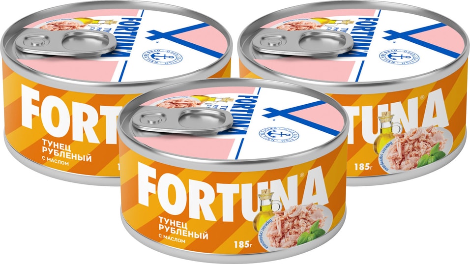 Тунец Fortuna рубленый с маслом 185г (упаковка 3 шт.)