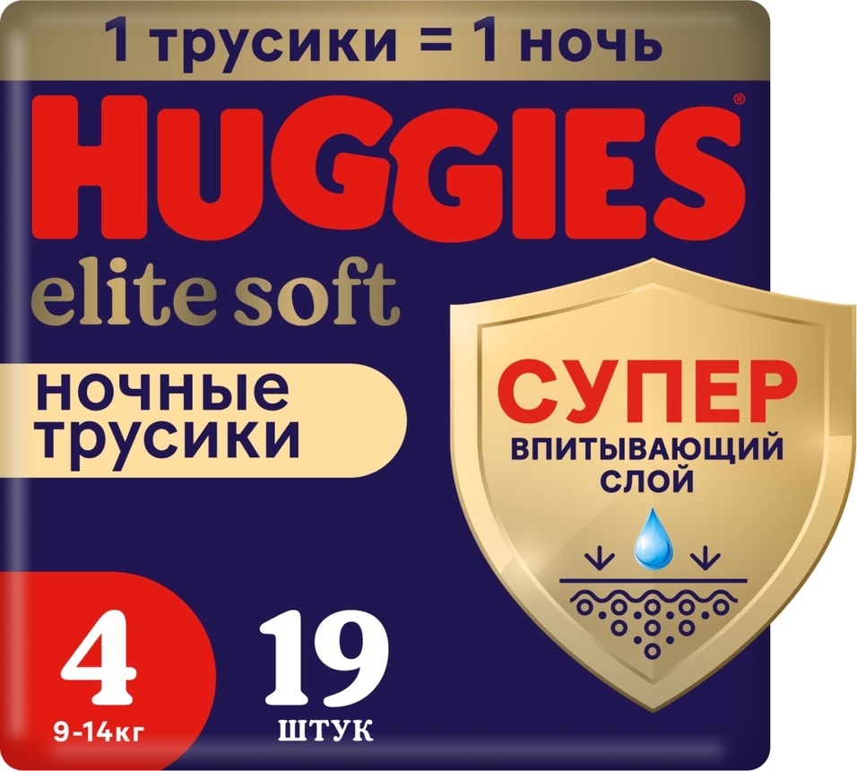 Подгузники трусики Huggies Elite Soft ночные 9-14кг 4 размер 19шт 749₽