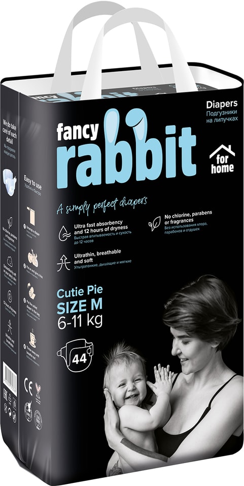 Подгузники Fancy Rabbit for home на липучках 6-11кг M 44шт