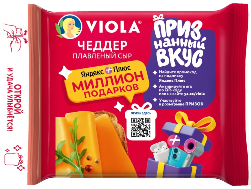 Сыр плавленый Viola Чеддер 140г - Vprokru Перекрёсток 119₽