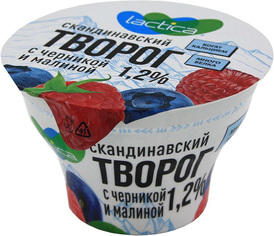 Творог Lactica Скандинавский С черникой и малиной 12 150г 75₽