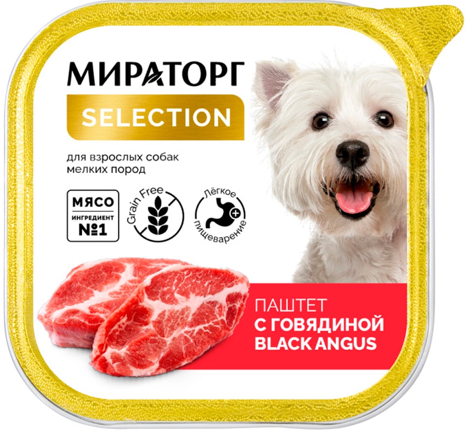 Влажный корм для собак Мираторг Паштет с говядиной 100г 114₽