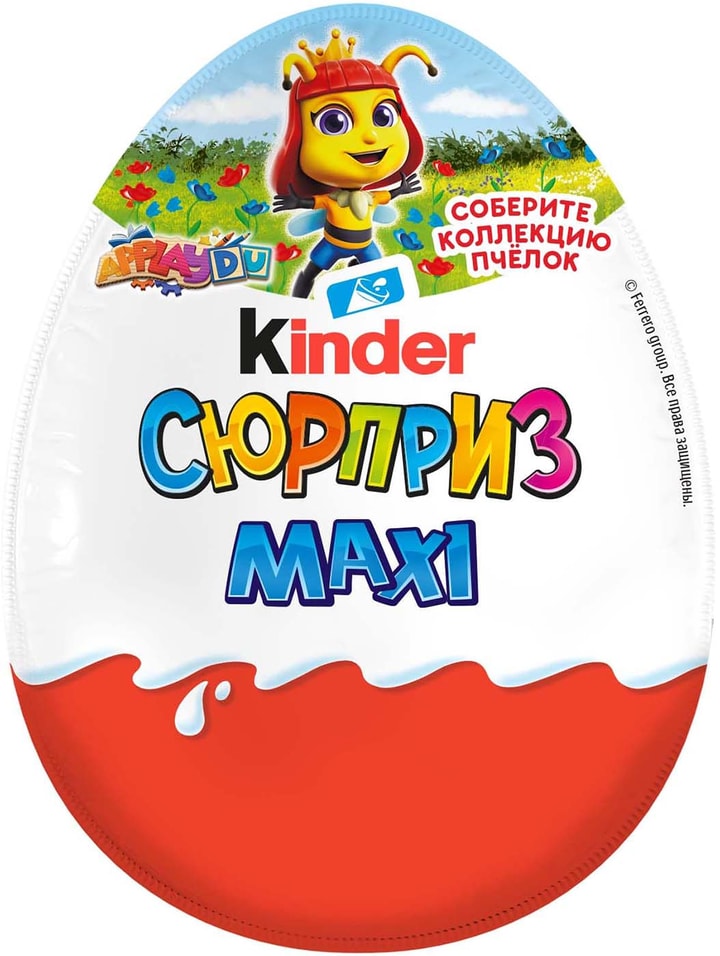 Яйцо с игрушкой Kinder Сюрприз Maxi 100г в ассортименте