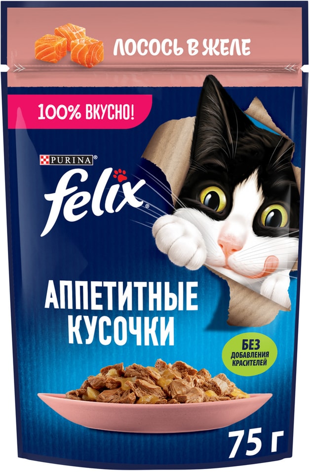 Влажный корм для кошек Felix Аппетитные кусочки с лососем в желе 75г