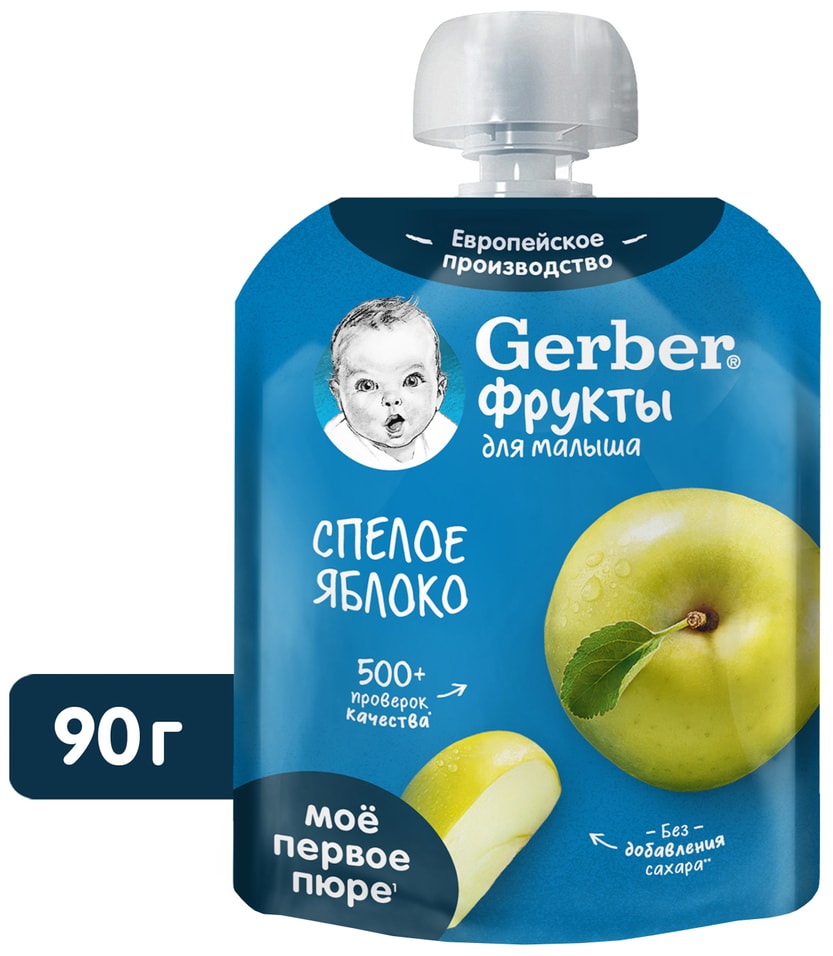 Пюре Gerber Спелое яблоко с 4 месяцев 90гс доставкой 99₽