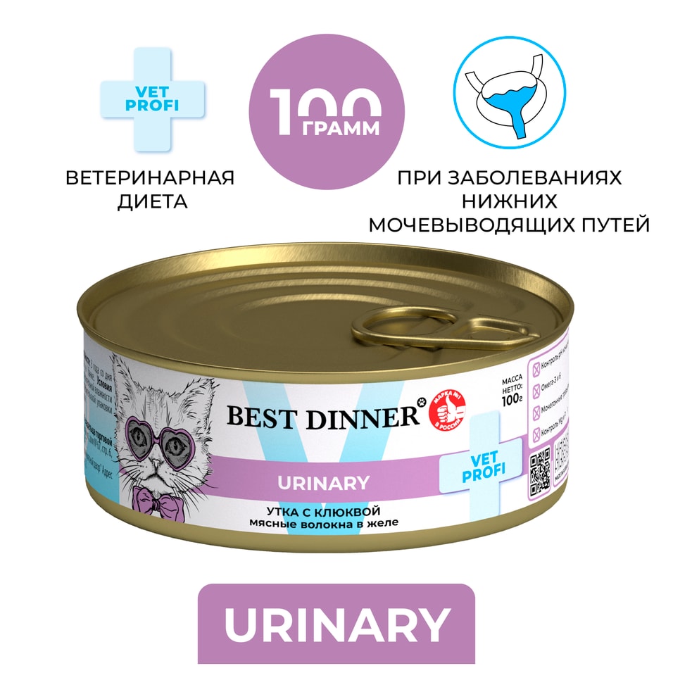 Влажный корм для кошек и котят с 2 месяцев Best Dinner при заболеваниях нижних мочевыводящих путей Утка с клюквой 100г