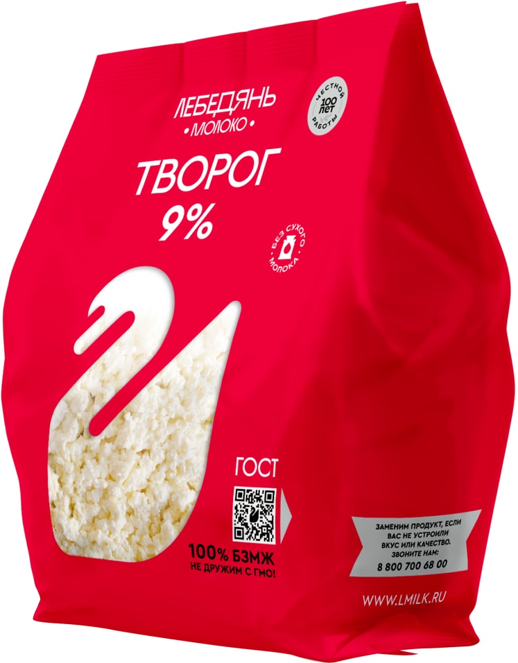 Творог ЛебедяньМолоко 9% 300г - Vprok.ru Перекрёсток