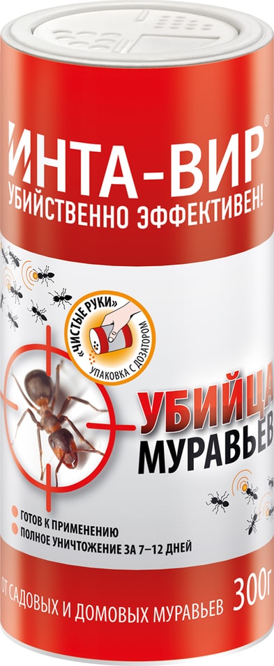 Инсектицид Инта Вир от муравьев 300г от Vprok.ru