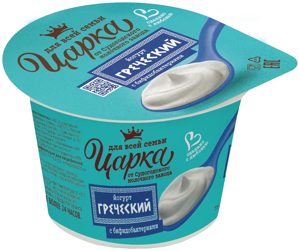 Йогурт ЦарКа Греческий 6% 140г - Vprok.ru Перекрёсток