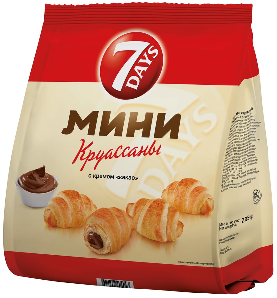 Мини-круассаны 7 Days с кремом Какао 265гс доставкой 207₽