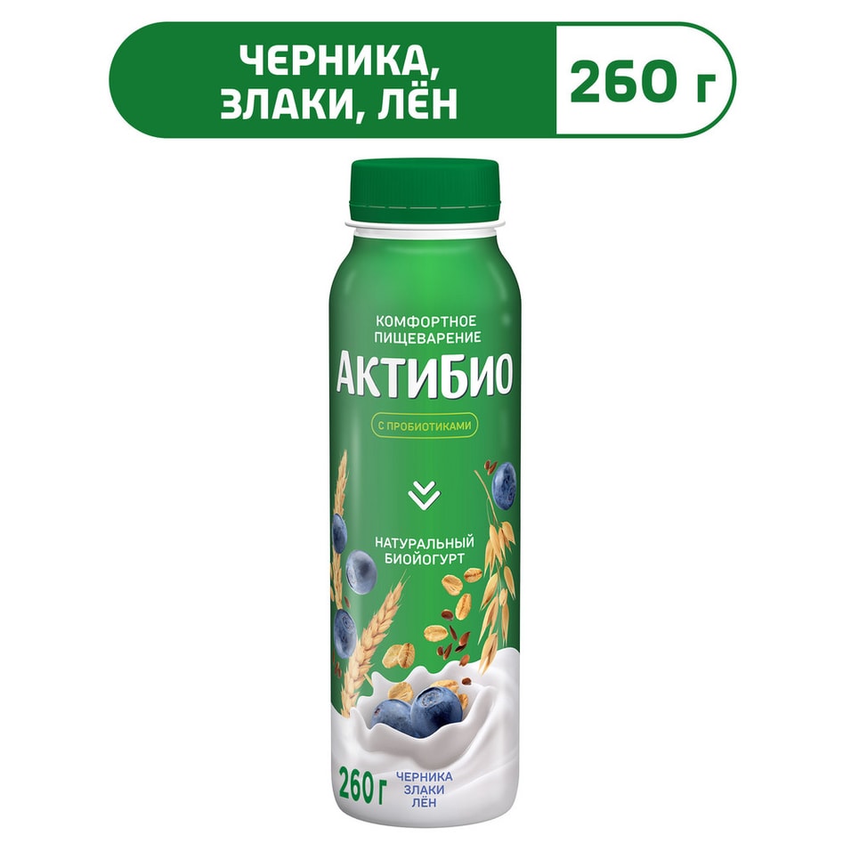 Био йогурт питьевой АКТИБИО С бифидобактериями черника злаки семена льна 1.5% 260г