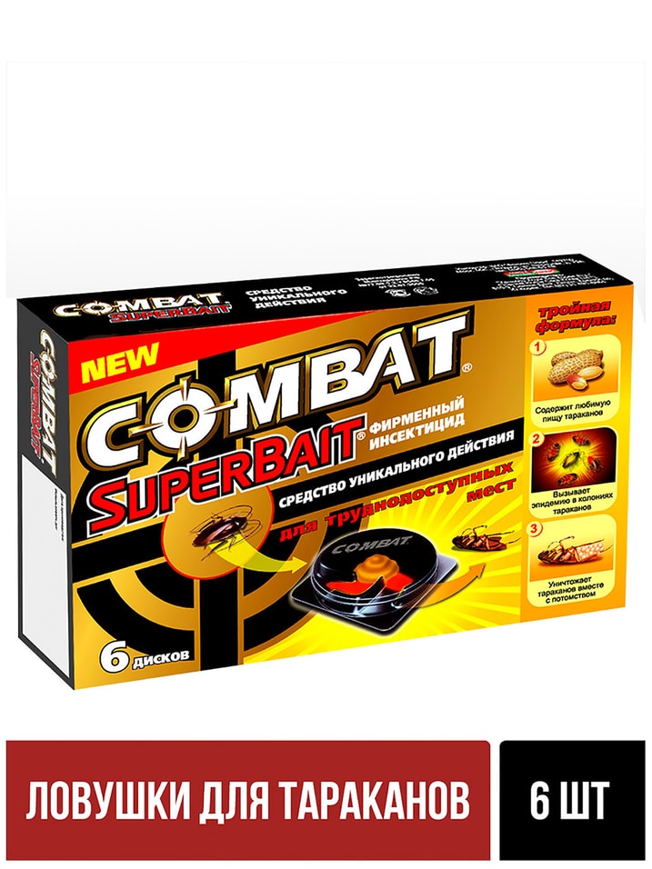 Средство для борьбы с тараканами Combat Superbait 6шт от Vprok.ru