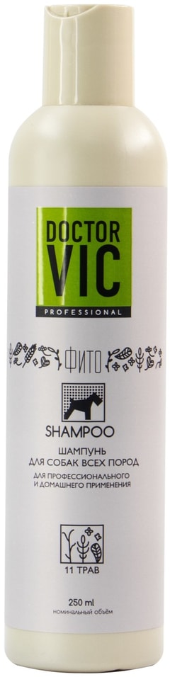 Шампунь для собак Doctor VIC 11 трав 250мл