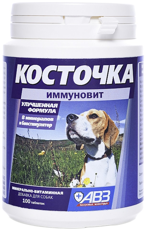 Добавка кормовая для собак АВЗ Косточка Иммуновит минерально витаминная 2г*100 таб