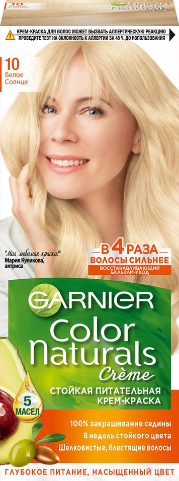 Краска для волос Garnier Color Naturals 10 Белое солнце