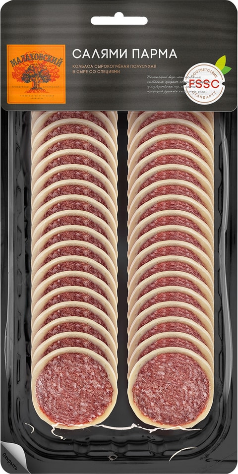 Колбаса Малаховский Салями Парма в сыре со специями сырокопченая 100г