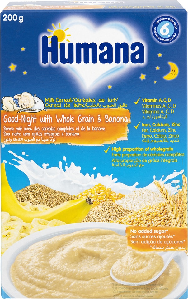 Каша Humana Вечерняя цельнозерновая Молочная гречневая с бананом с 6 месяцев 200г