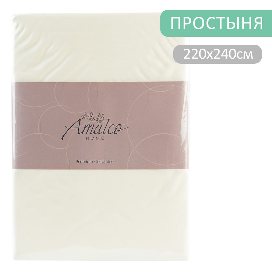 Простыня Amalco Home Тенсель Шампань 220240см 2790₽