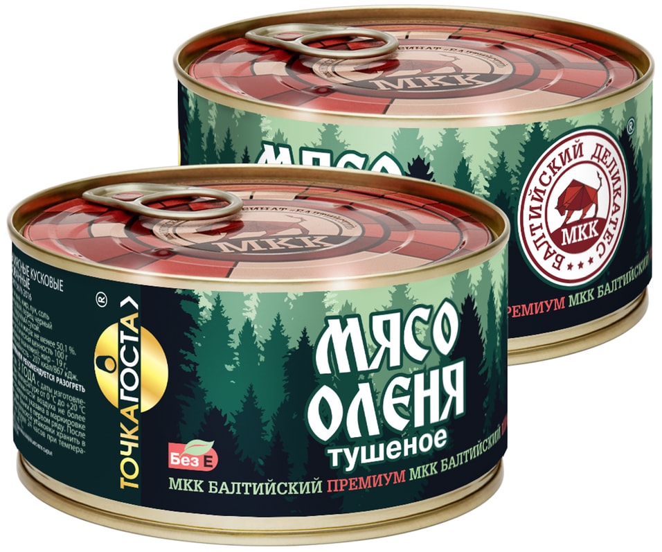 Мясо оленя Балтийский деликатес тушеное 325гс доставкой!