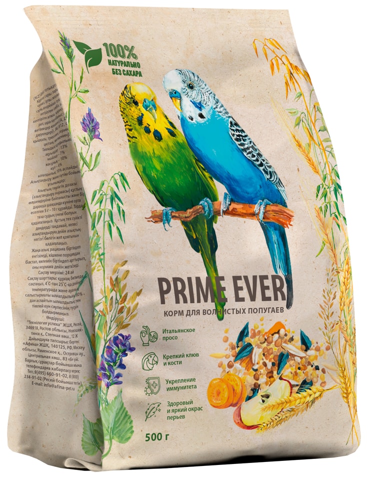 Корм для попугаев Prime Ever 500г - Vprokru Перекрёсток 219₽