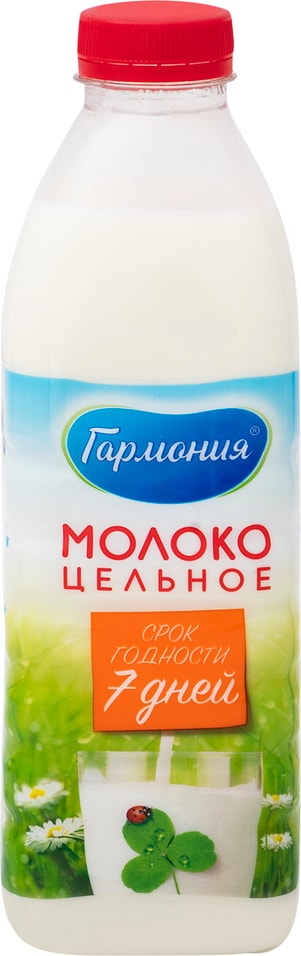 Молоко Гармония пастеризованное 3.5-4.7% 900мл от Vprok.ru