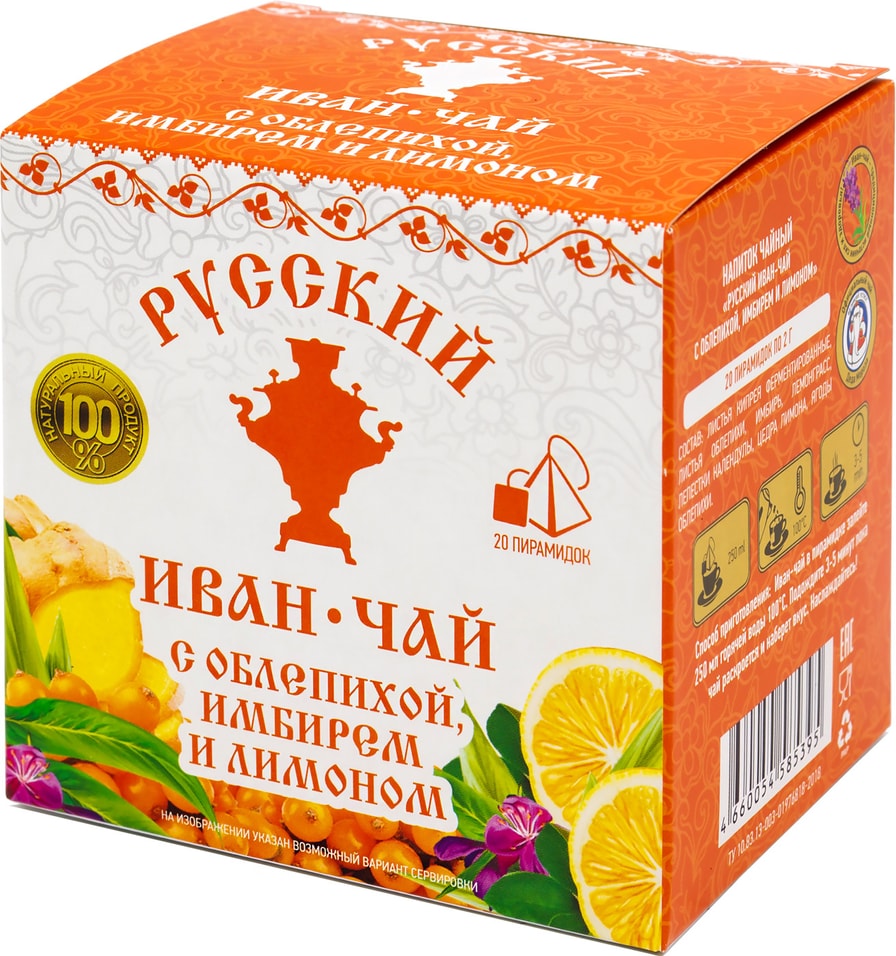 Напиток чайный Русский Иван Чай с облепихой имбирем и лимоном 20*2г