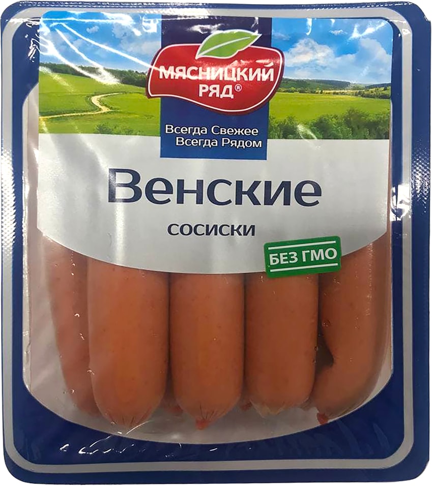 Сосиски Мясницкий ряд Венские 420г