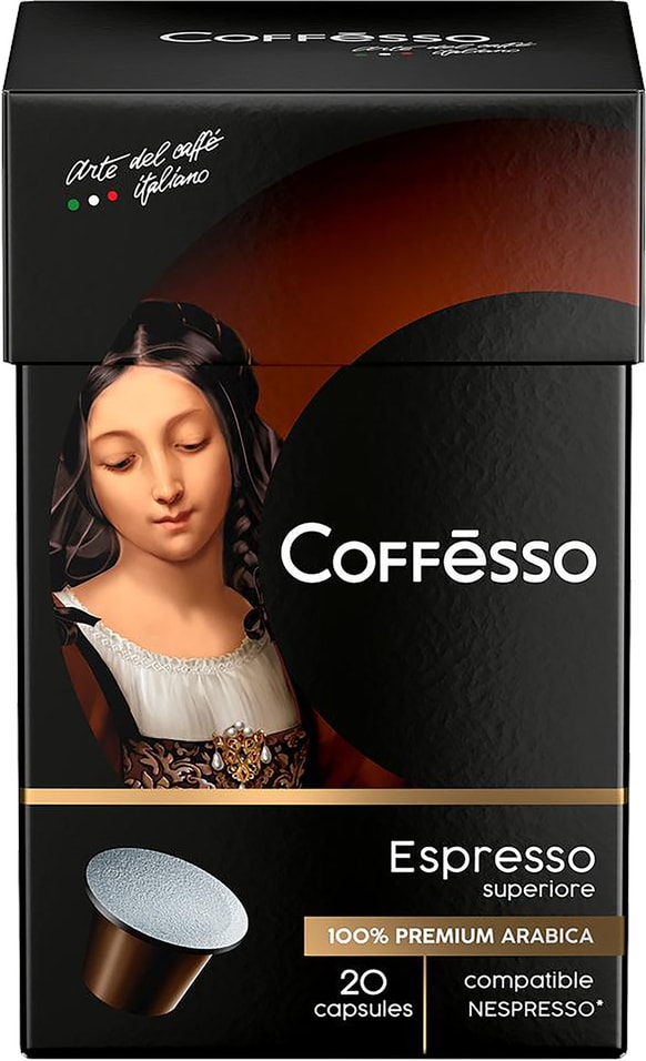Кофе в капсулах Coffesso Espresso Superiore 20шт от Vprok.ru