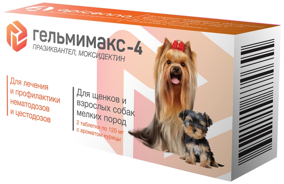 Таблетки для щенков и взрослых собак Apicenna Гельмимакс-4 120мг*2шт