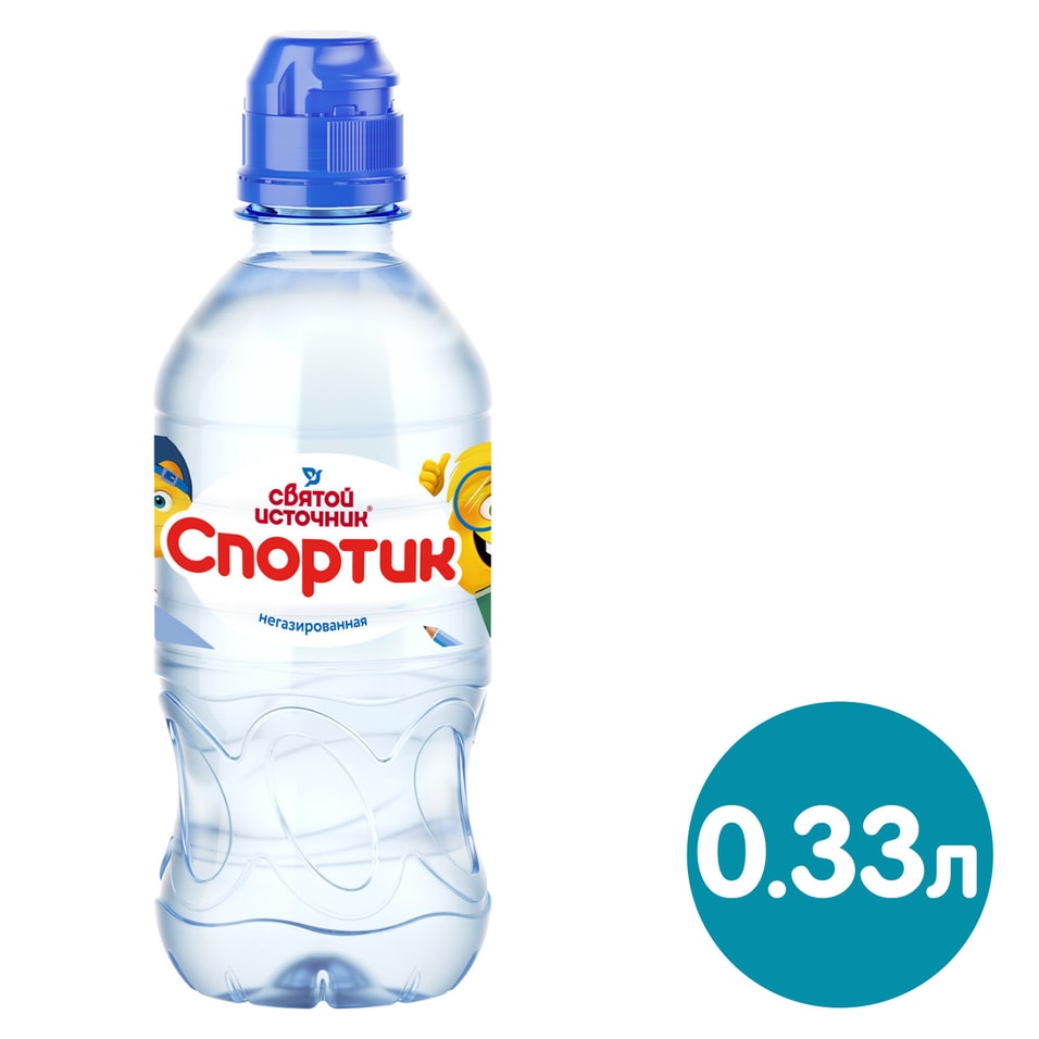 Вода Святой Источник Спортик питьевая негазированная 330мл от Vprok.ru
