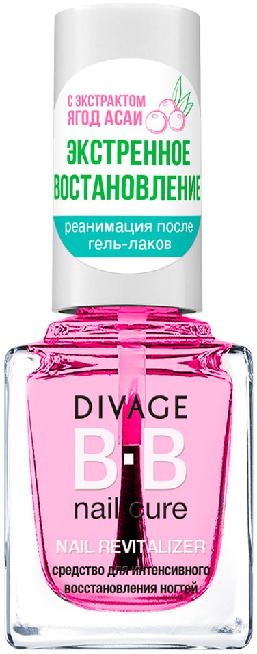 Средство для восстановления ногтей Divage Nail Cure BB nail revitalizer интенсивное 12мл от Vprok.ru