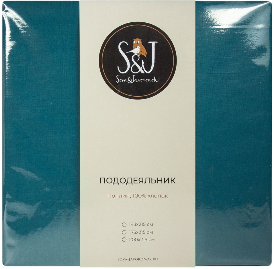 Пододеяльник SJ Глубокий синий 200215см 1899₽