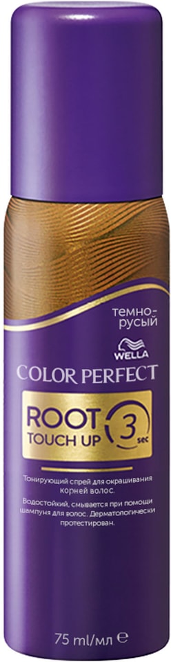Спрей для волос Wella Color Perfect Тонирующий для корней темно-русый 75мл от Vprok.ru